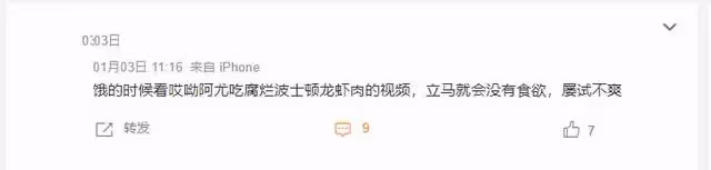 8大吃播就這樣寫下了結局:有人為保命減肥,有人變聲、牙齒脫落