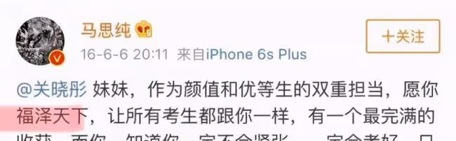 這些一開口就暴露文化水平的明星,你還追嗎?網友:沒文化真可怕