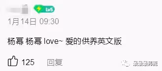 還能再次翻紅嗎？