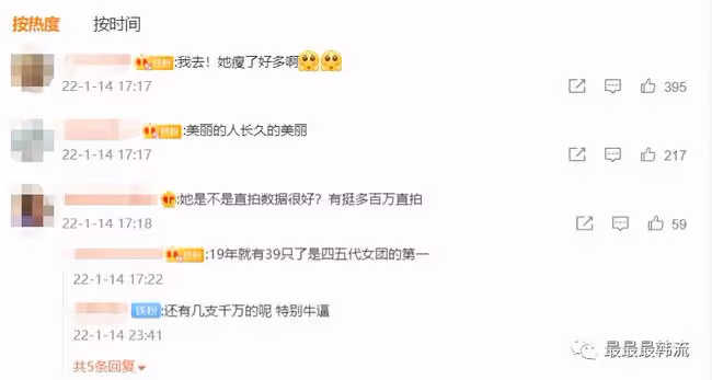 還能再次翻紅嗎？