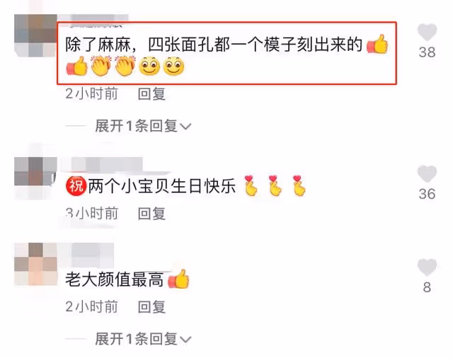 楊威為雙胞胎女兒慶生,倆孩子差別大引熱議,大兒子身高已超爸爸