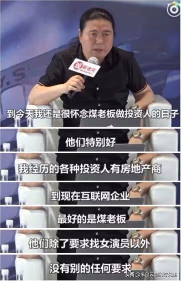 聽內行人解讀娛樂圈，你肯定忍不住說句：我槽，都差不多