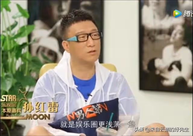 聽內行人解讀娛樂圈,你肯定忍不住說句:我槽,都差不多