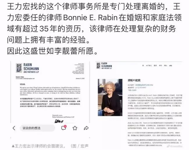 扒叔大爆料:王力宏李靚蕾打離婚官司?《開端》爆火內幕?齙牙妹和摩托流量的瓜?