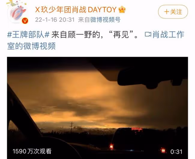 扒叔大爆料：王力宏李靚蕾打離婚官司？《開端》爆火內幕？齙牙妹和摩托流量的瓜？