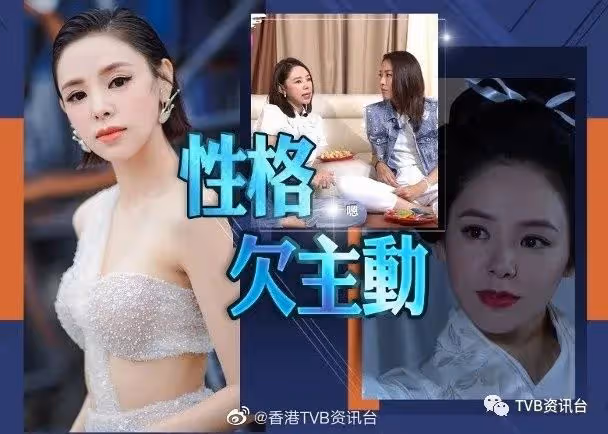 提名6次女配角︱TVB女星自認很想做女一