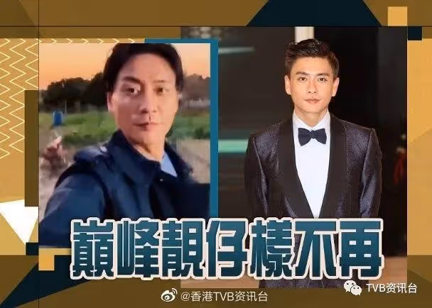 黃宗澤男神變大叔!滿頭油立立搞什麼呀?