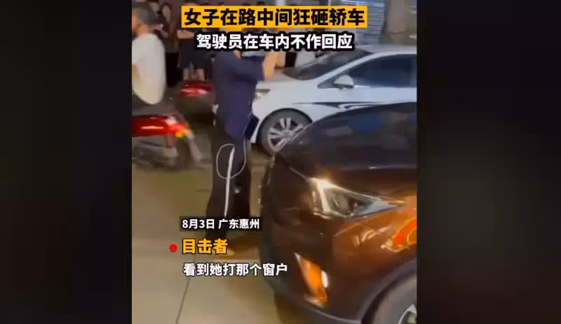 [為賺錢養家]女騎手辛苦送外賣路遇「老公載美女出行」　當場崩潰「怒砸車窗」網怒：他不配