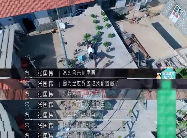 網紅名將張國偉:2878萬粉絲,卻說絕不直播帶貨,宣布復出為信仰