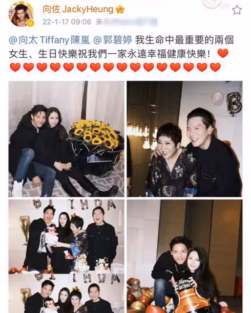 向佐為媽媽和老婆同慶生!郭碧婷素顏出鏡抱女兒,背景簡陋仍溫馨