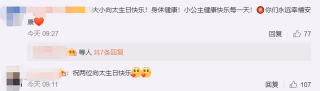 向佐為媽媽和老婆同慶生!郭碧婷素顏出鏡抱女兒,背景簡陋仍溫馨