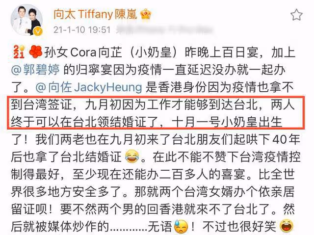 向佐為媽媽和老婆同慶生!郭碧婷素顏出鏡抱女兒,背景簡陋仍溫馨