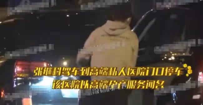 張繼科張蕊戀情再添錘,看電影逛超市後一同回家,相處似老夫老妻