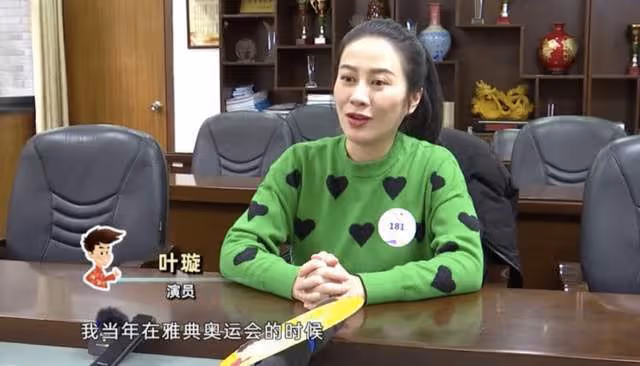 41歲葉璇報名杭州亞運志願者,將空出所有檔期,曾參加雅典奧運會