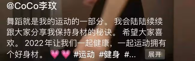 47歲李玟深夜熱舞秀身材,超細水蛇腰太吸睛,皮膚緊緻狀態回春