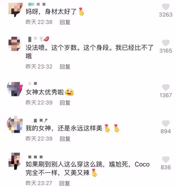 47歲李玟深夜熱舞秀身材,超細水蛇腰太吸睛,皮膚緊緻狀態回春
