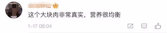 央視虎年春晚伙食曝光!四菜葷素搭配有大塊肉,色澤誘人包裝節儉