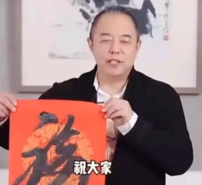老戲骨張鐵林直播賣字惹爭議!自稱平時10萬一幅,現僅需1688元