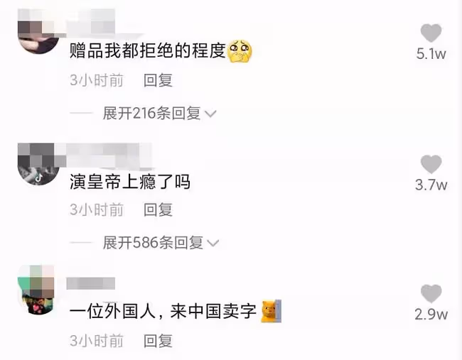 老戲骨張鐵林直播賣字惹爭議!自稱平時10萬一幅,現僅需1688元