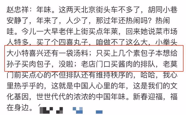 趙忠祥46歲獨子罕見露面!斑禿明顯外貌神似父親,愛妻是倪萍親戚