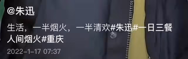央視主持朱迅現身路邊攤,寒風中站著吃重慶小面,主動讓座太親切