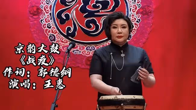 德雲社為天津抗疫加油!郭德綱夫婦創作曲藝,徒弟在一線當志願者
