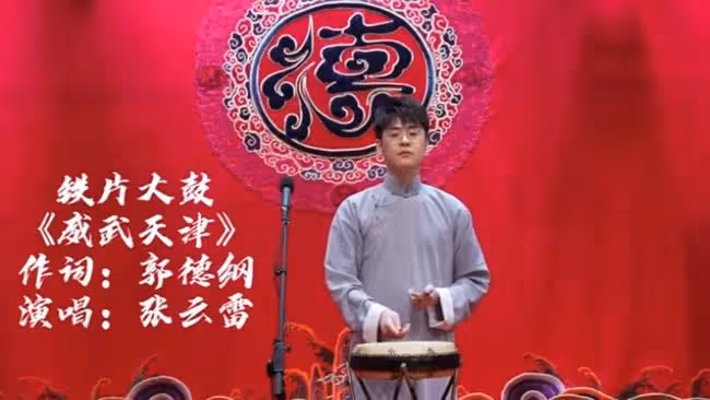 德雲社為天津抗疫加油!郭德綱夫婦創作曲藝,徒弟在一線當志願者