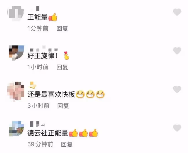 德雲社為天津抗疫加油!郭德綱夫婦創作曲藝,徒弟在一線當志願者