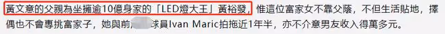 8億豪門千金自曝考公務員!過筆試被邀請面試,或將轉行成上班族