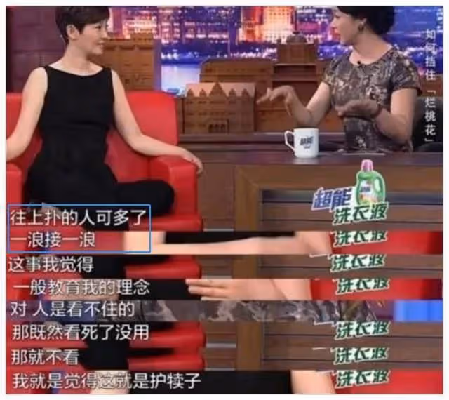 為了留住老公,這兩個明星連基本的尊嚴都放棄了