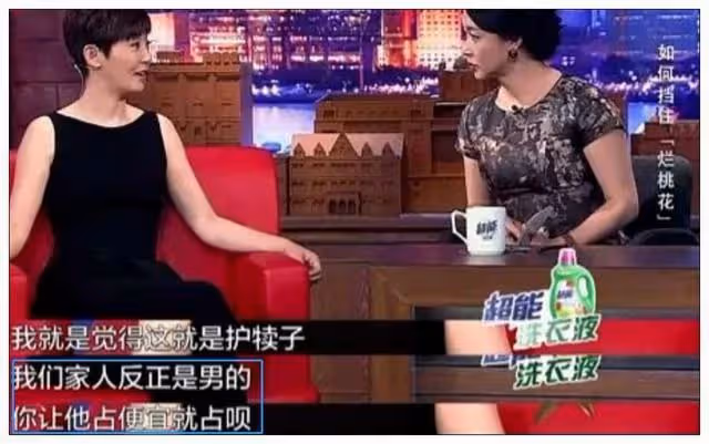 為了留住老公,這兩個明星連基本的尊嚴都放棄了