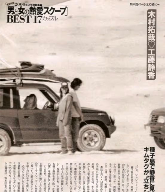 別再尬吹他們一家了,你知道他們在日本風評多臭嗎?