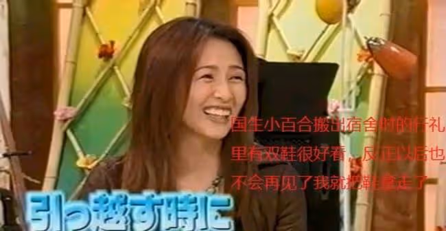 別再尬吹他們一家了,你知道他們在日本風評多臭嗎?