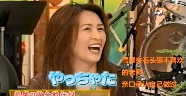 別再尬吹他們一家了,你知道他們在日本風評多臭嗎?
