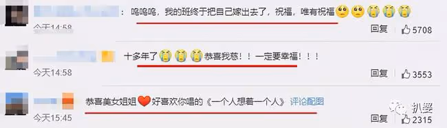 閃婚+懷孕,速度快的讓人想不到