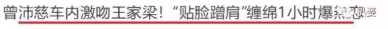 閃婚+懷孕,速度快的讓人想不到
