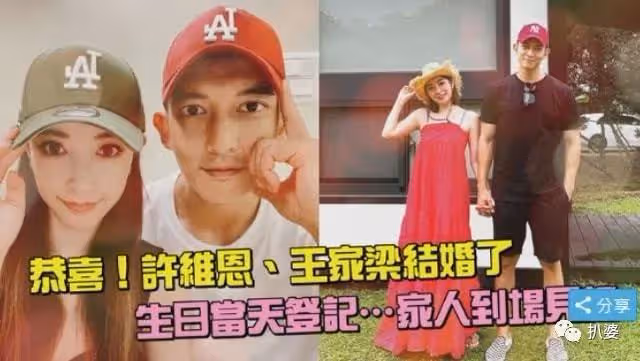 閃婚+懷孕,速度快的讓人想不到