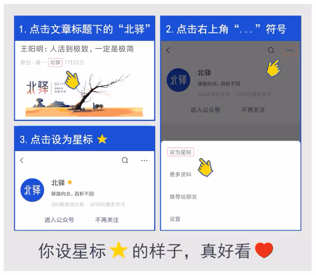 中國藝人被要求滾出韓國，只因沒有下跪？