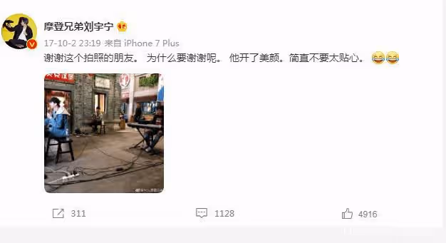 一手爛牌打成王炸,出道三年6部劇100首歌:不負當下,不懼未來!