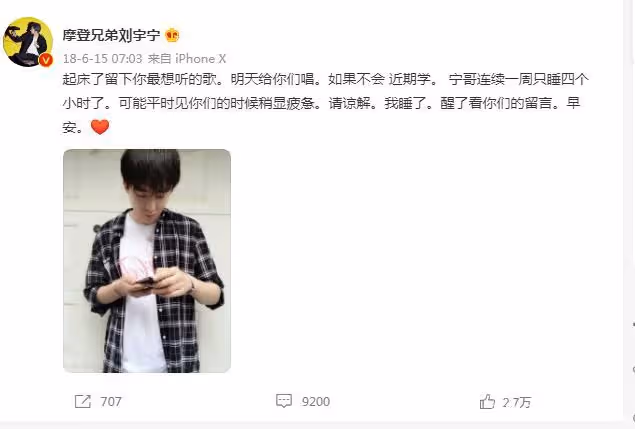 一手爛牌打成王炸,出道三年6部劇100首歌:不負當下,不懼未來!