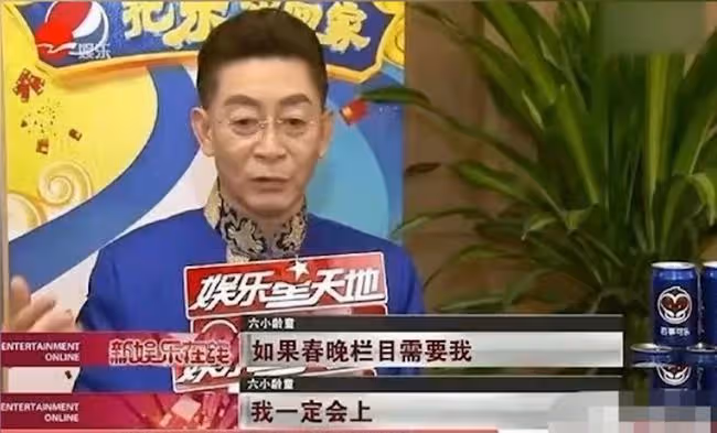 "靈堂宣傳「六小齡童，猴年春晚被拒，楊潔生前一番話早有名言