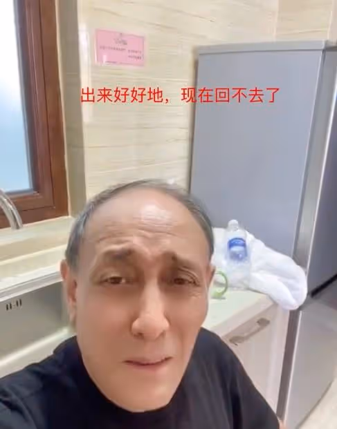 老戲骨自曝無法回天津老家,臨近春節被封閉在外,多次苦笑稱想家