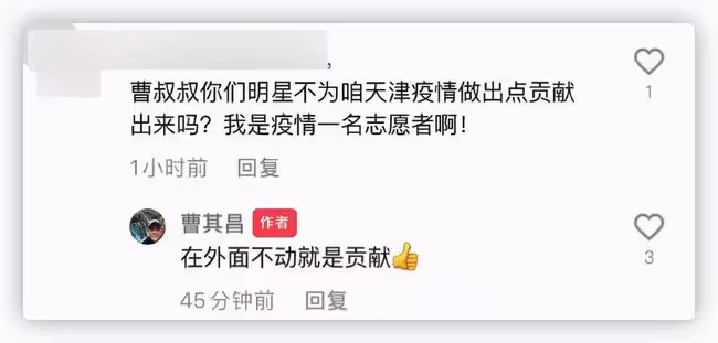 老戲骨自曝無法回天津老家,臨近春節被封閉在外,多次苦笑稱想家