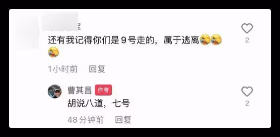老戲骨自曝無法回天津老家,臨近春節被封閉在外,多次苦笑稱想家