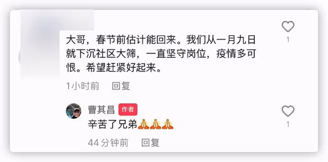 老戲骨自曝無法回天津老家,臨近春節被封閉在外,多次苦笑稱想家