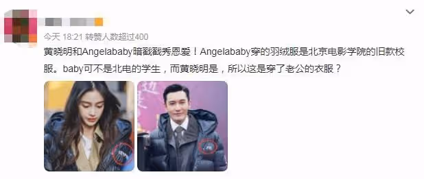 Baby黃曉明高調撒糖!女方穿老公校服露面,男方卡點為兒子慶生