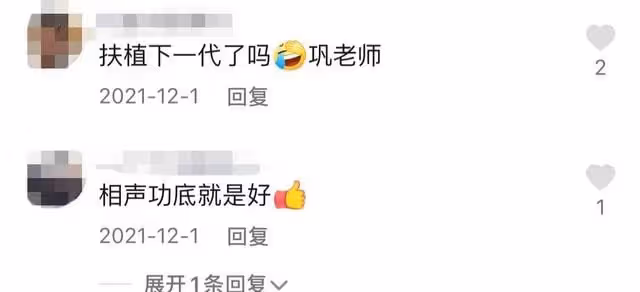 鞏漢林攜子錄製遼寧春晚,64歲賣力演出險摔倒,身型瘦弱走路佝僂
