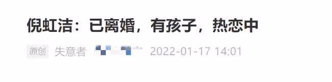 43歲倪虹潔自曝新戀情,男友身份長相曝光,不介意女方曾離婚生子