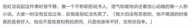 43歲倪虹潔自曝新戀情,男友身份長相曝光,不介意女方曾離婚生子