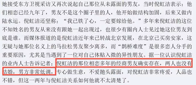 43歲倪虹潔自曝新戀情,男友身份長相曝光,不介意女方曾離婚生子